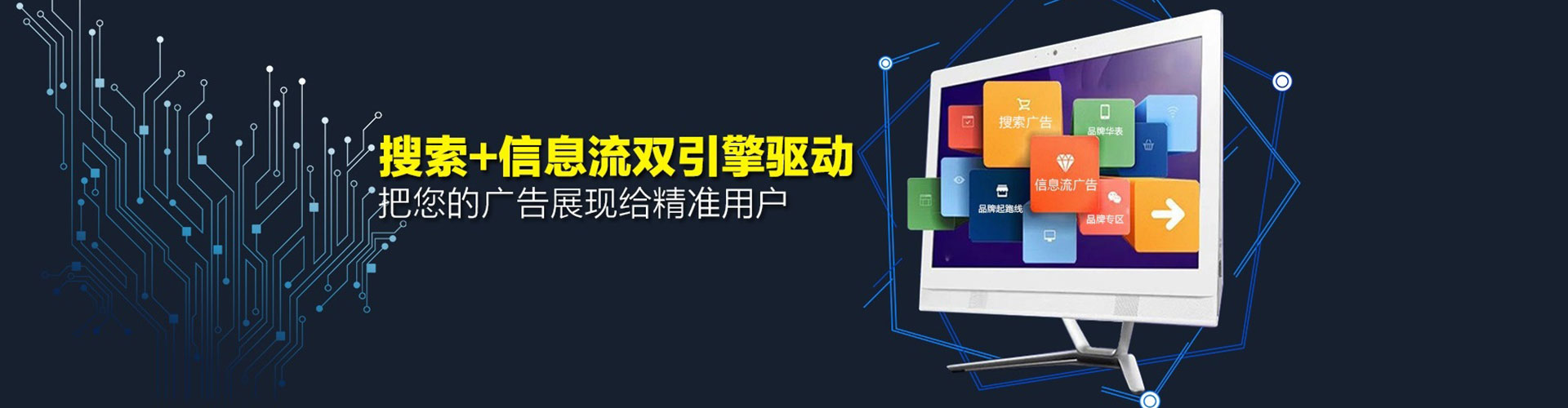 康乐百度广告竞价